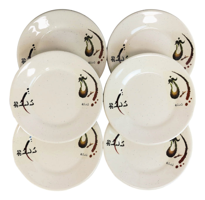Ebros Gift Pack Of 6 Eggplant With Zen Swirl Design Appetizer Salad Buffet Round Plates 7"D