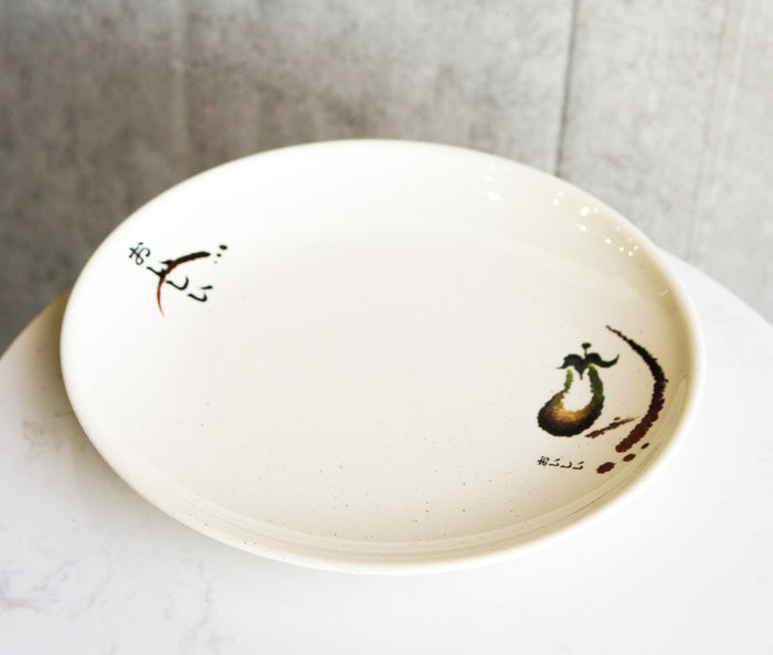 ebros gift Pack Of 6 Eggplant With Zen Swirl Design Dinner Entree Large Round 11.5" Plates