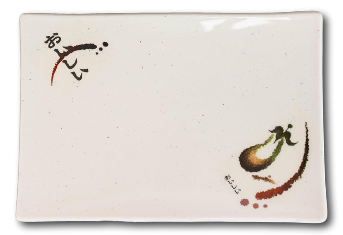 Ebros Gift Pack Of 6 Eggplant With Zen Swirl Wavy Design Appetizer Sushi Dessert Plates