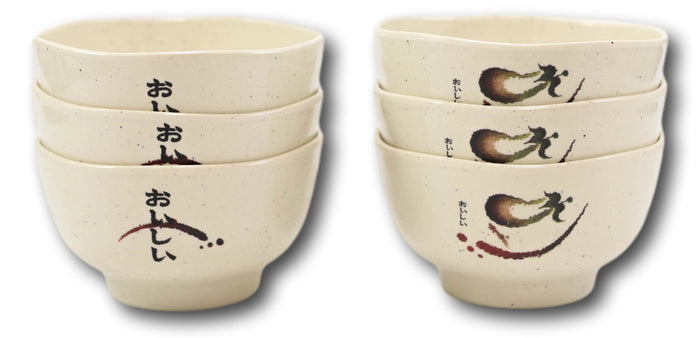 Ebros Gift Pack Of 6 Melamine Eggplant Zen Swirl Wavy Soup Dessert Rice Ochawan Bowls 12oz