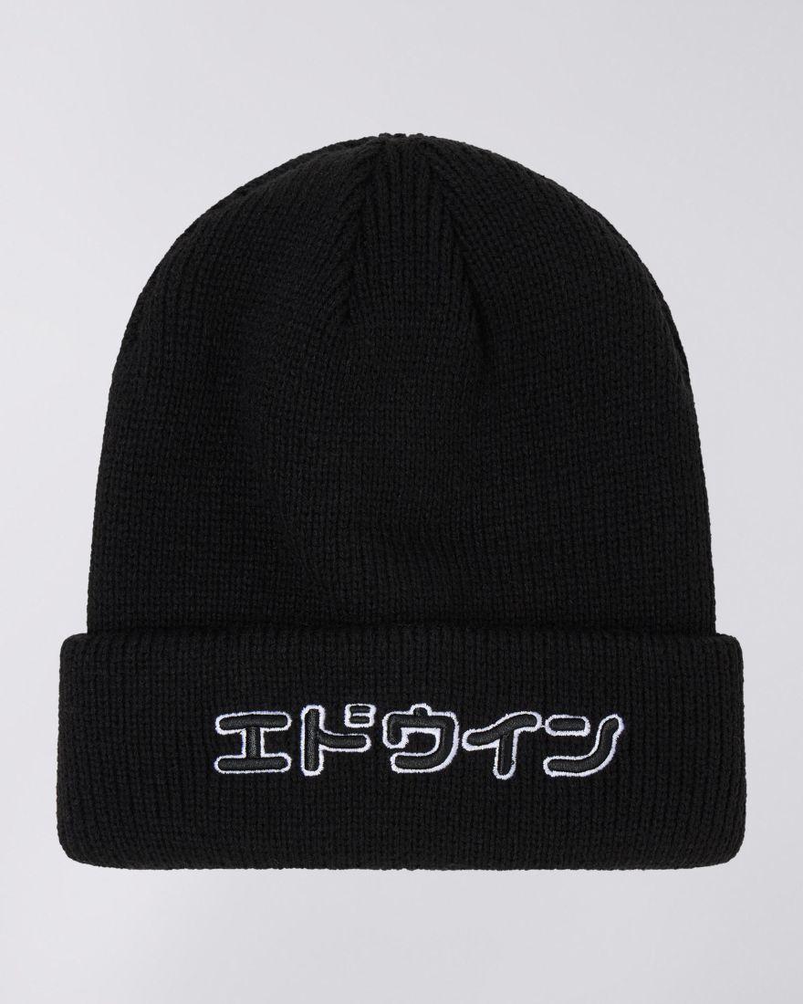 EDWIN 3D Katakana Beanie Black