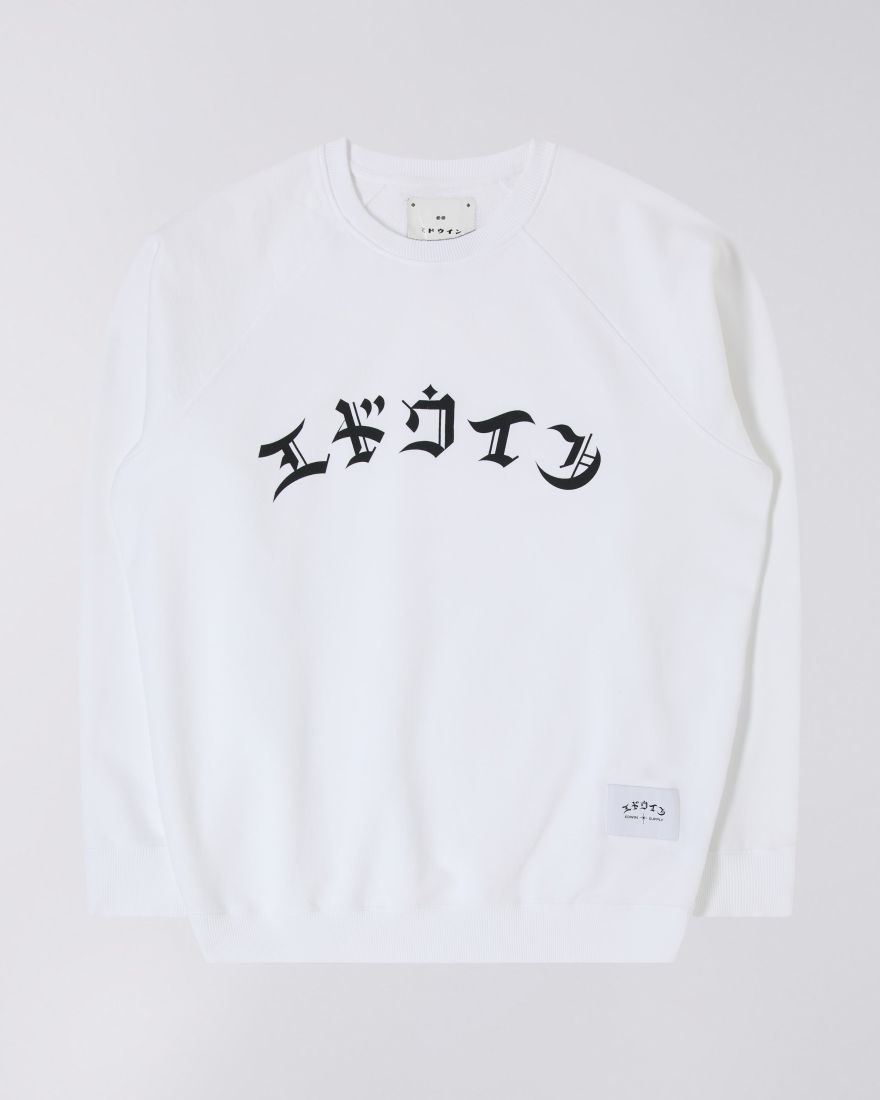 EDWIN High Life Low Levels Sweat White