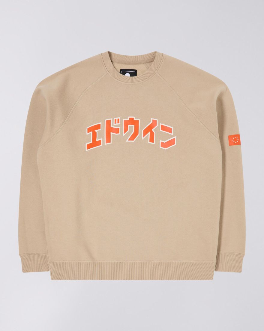 EDWIN Katakana Retro Sweat garment washed