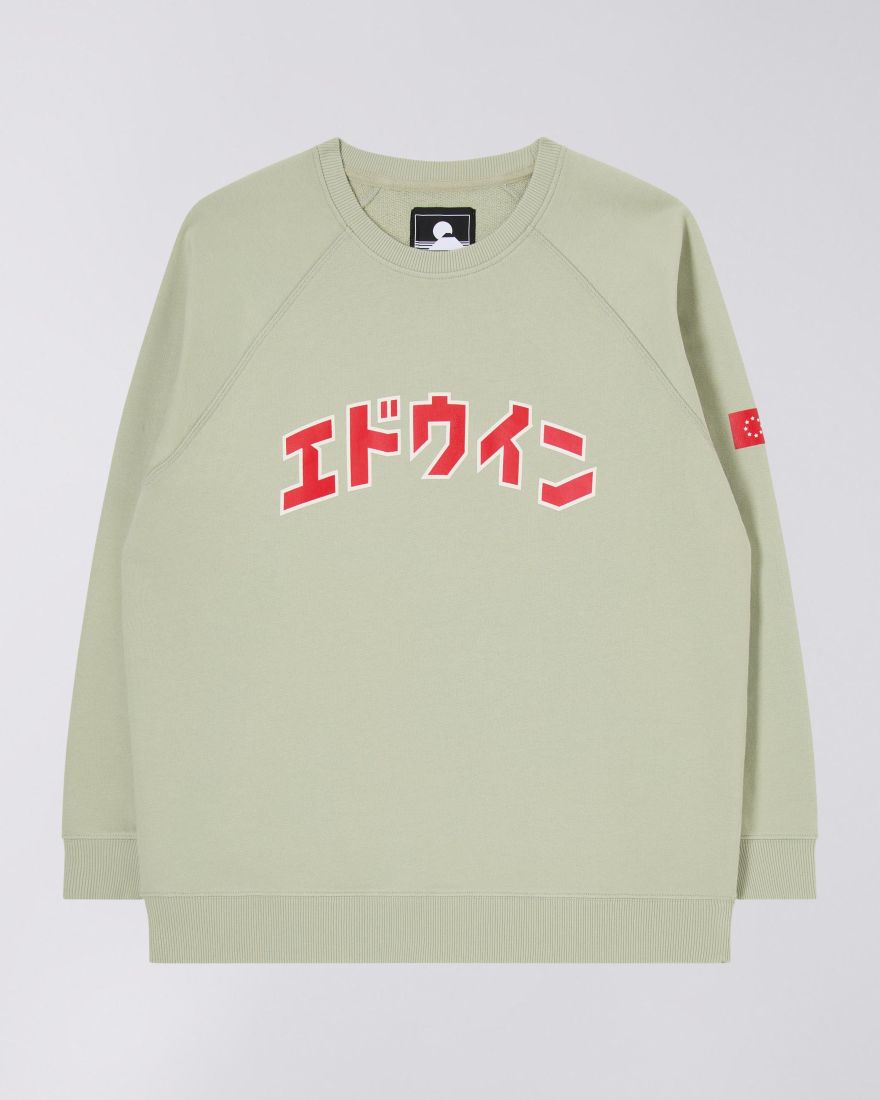 EDWIN Katakana Retro Sweat garment washed