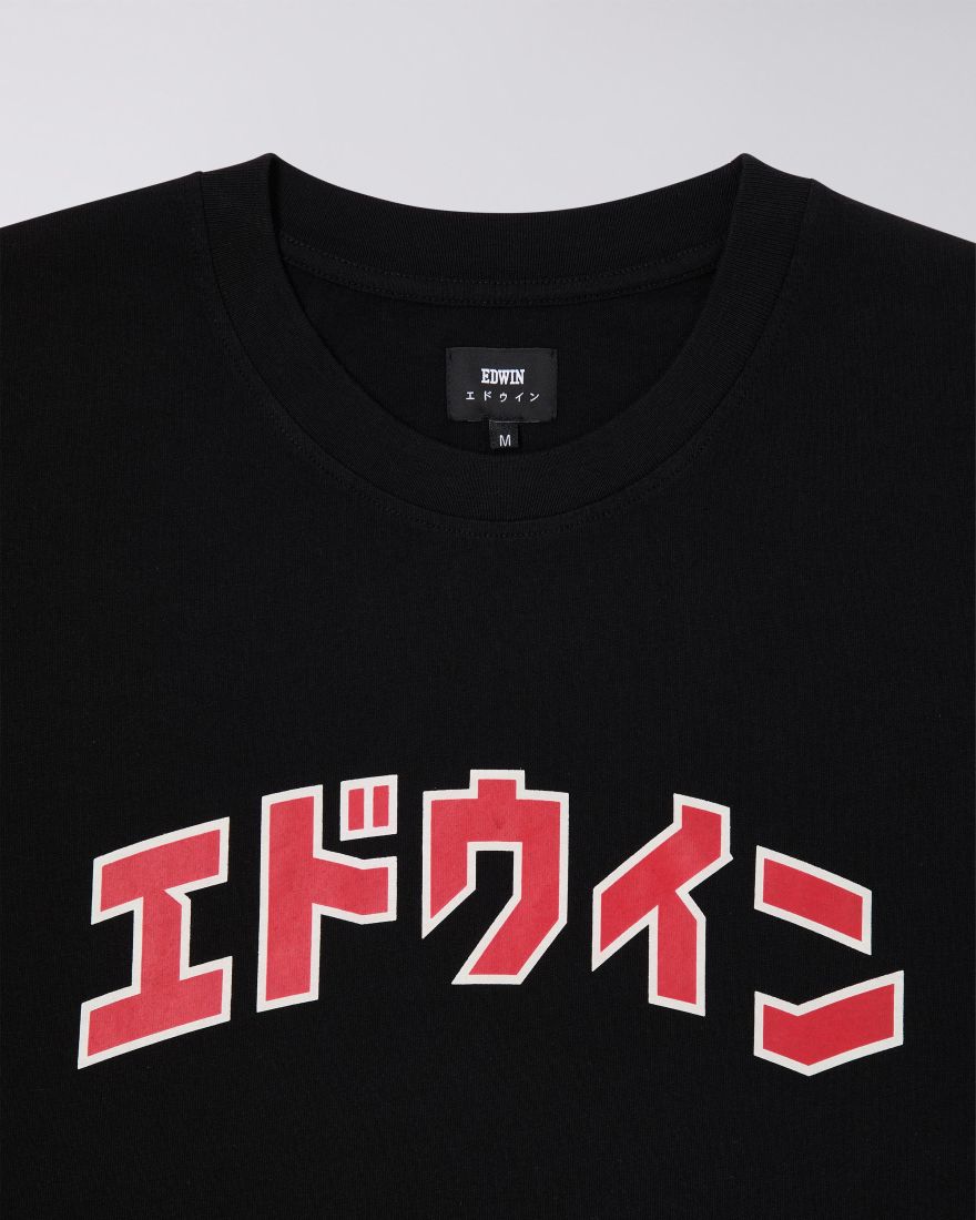 EDWIN Katakana Retro T-Shirt Garment Washed