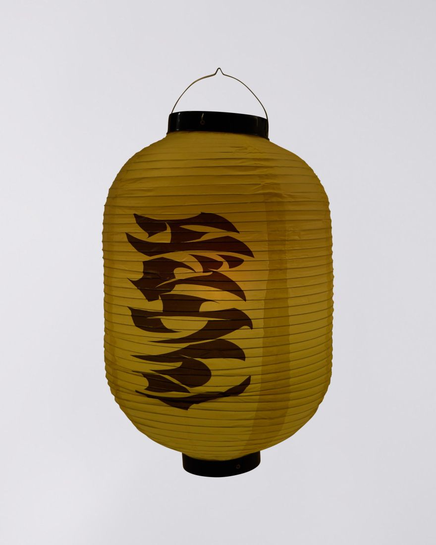 EDWIN Lantern Yellow
