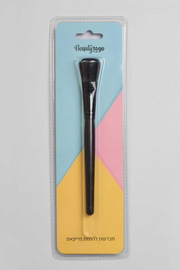 Elo BeautyTOGO Foundation Makeup Brush