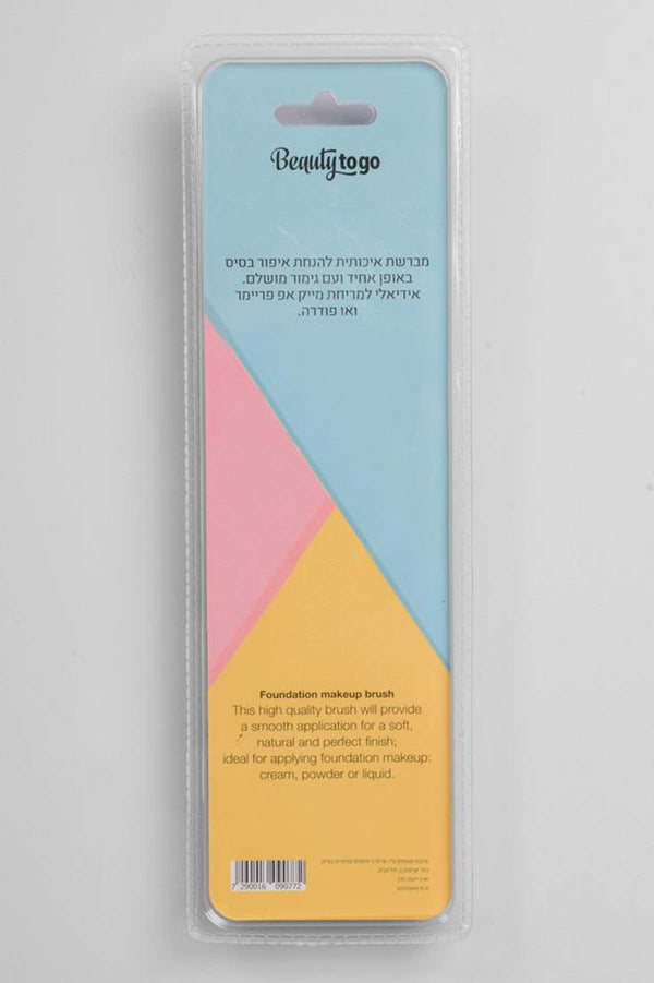 Elo BeautyTOGO Foundation Makeup Brush