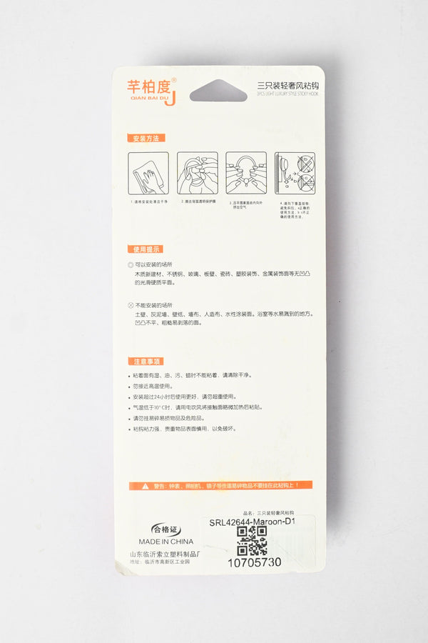 Elo Qian Bai Premium Wall Hooks - Pack Of 3 Orange