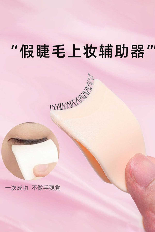 Elo Women's Fake Eyelashes Curler Beauty Tool