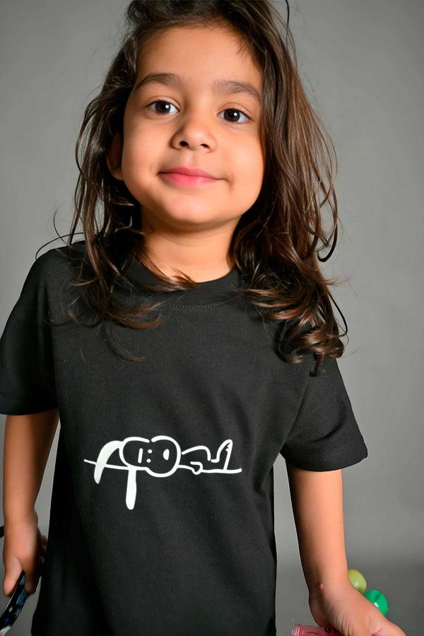 Elo Polo Republica Kid's Baggy Style Printed Tee Shirt Black