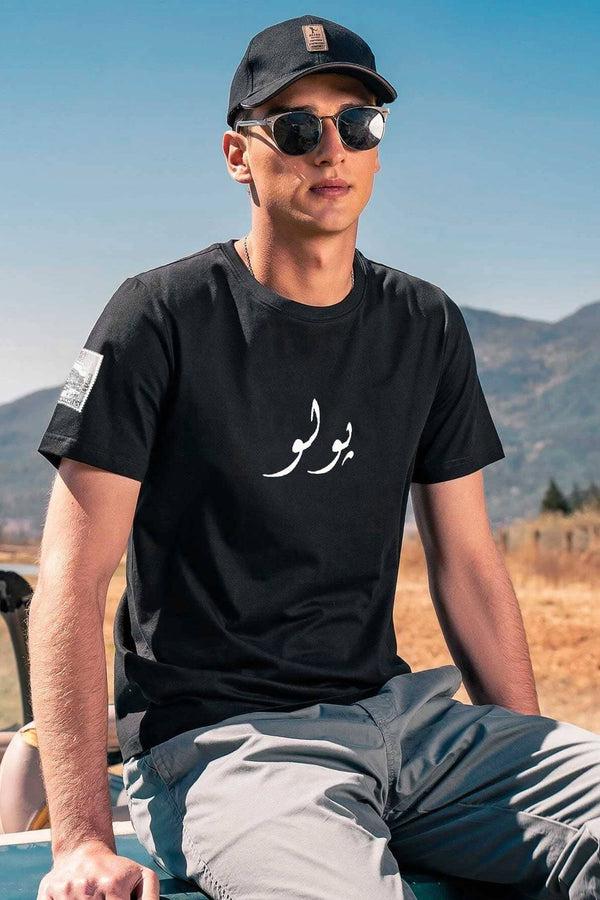 elo Polo Republica Men's Polo Pakistan Printed Crew Neck Tee Shirt Black