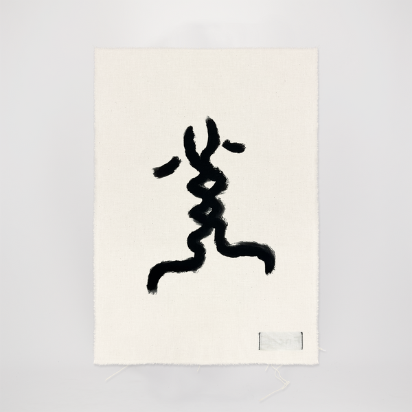 encré Besos (Affiche)