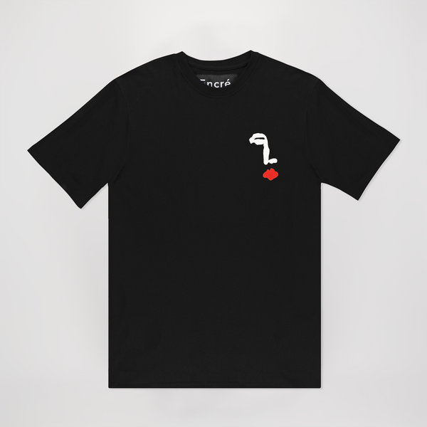 encré Étude d'un Visage (T-shirt)