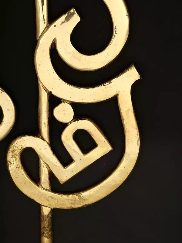 Exotic India 16" Brass Karttikeya Vel With Tamil Om | Wall Hanging 