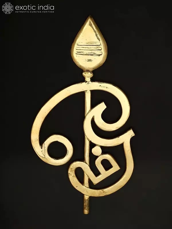 exotic india 16" Brass Karttikeya Vel with Tamil Om | Wall Hanging 