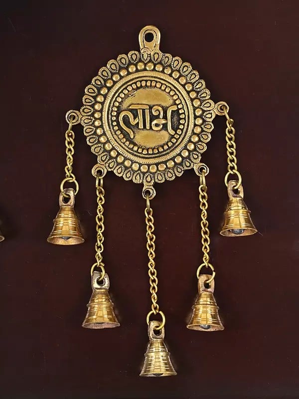 Exotic India 24" Wood Framed Brass Shubh Labh Wall Hanging Pair With Bells 