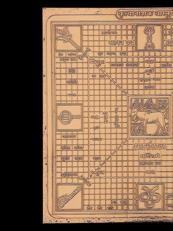 Exotic India 4" Krityanashaka Vastu Yantra In Copper For Protection & Harmony 