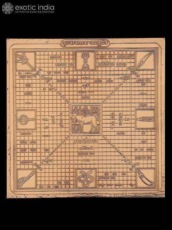 exotic india 4" Krityanashaka Vastu Yantra in Copper for Protection & Harmony 
