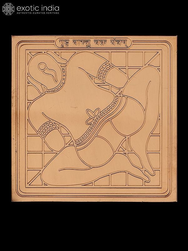 exotic india 4" गृह वास्तु चक्र यंत्र - Sacred Yantra for Harmonizing Home Energies 