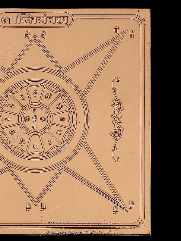 Exotic India 4" Shanti Yantra In Copper – Vedic Yantra For Peace Harmony & Mental Balance 