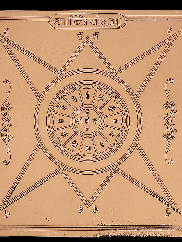 Exotic India 4" Shanti Yantra In Copper – Vedic Yantra For Peace Harmony & Mental Balance 