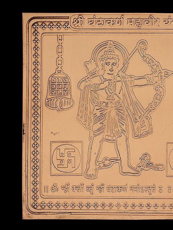 Exotic India 4" Shri Ghantakarna Mahavir Yantra In Copper For Divine Protection And Guidance 