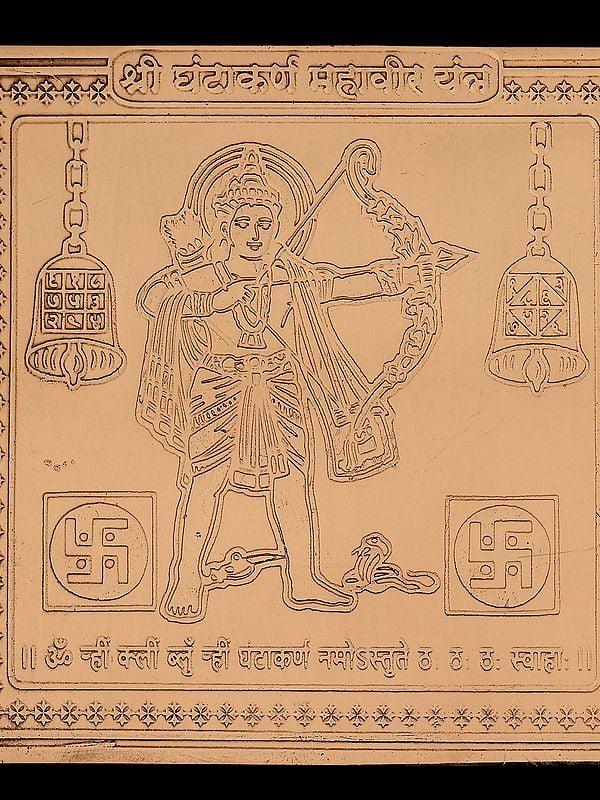 Exotic India 4" Shri Ghantakarna Mahavir Yantra In Copper For Divine Protection And Guidance 