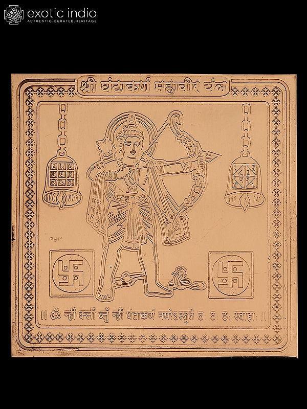 exotic india 4" Shri Ghantakarna Mahavir Yantra in Copper for Divine Protection and Guidance 