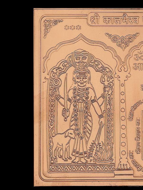 Exotic India 4" Shri Kaal Bhairav Yantra In Copper - Spiritual Shield Against Evil & Obstacles 