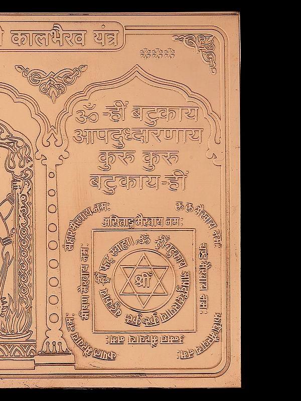 Exotic India 4" Shri Kaal Bhairav Yantra In Copper - Spiritual Shield Against Evil & Obstacles 