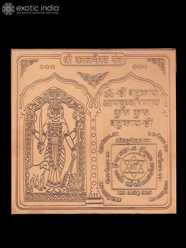 exotic india 4" Shri Kaal Bhairav Yantra in Copper - Spiritual Shield Against Evil & Obstacles 