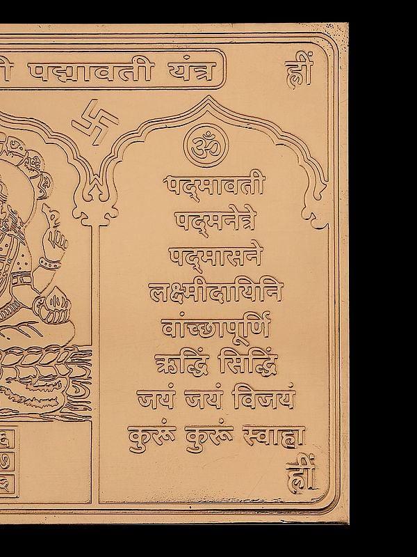 Exotic India 4" Shri Padmavati Yantra In Copper For Wealth Success And Fulfillment 