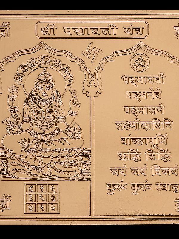 Exotic India 4" Shri Padmavati Yantra In Copper For Wealth Success And Fulfillment 