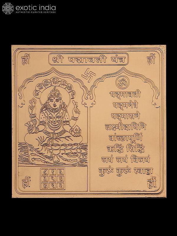 exotic india 4" Shri Padmavati Yantra in Copper for Wealth Success and Fulfillment 
