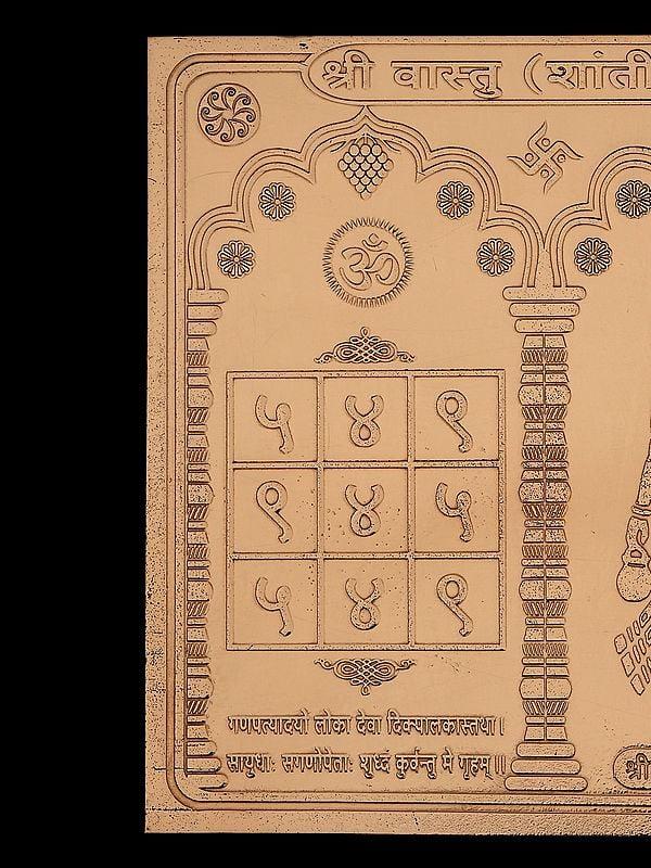 Exotic India 4" Shri Vastu Shanti Yantra In Copper – For Peace & Harmony 