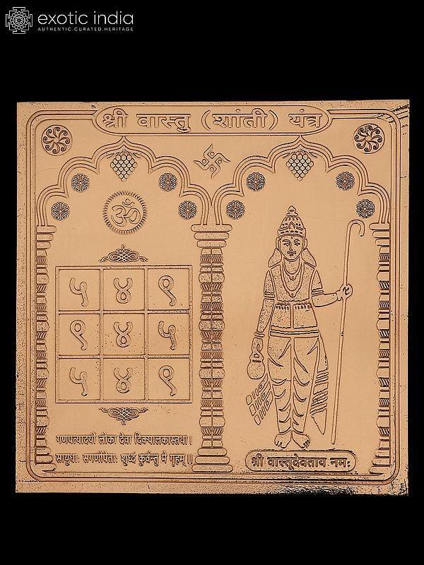 exotic india 4" Shri Vastu Shanti Yantra in Copper – For Peace & Harmony 