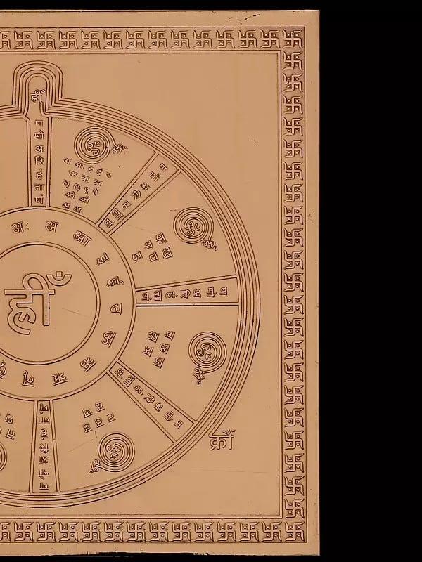 Exotic India 4" Siddha Chakra Yantra In Copper For Divine Protection & Positivity 