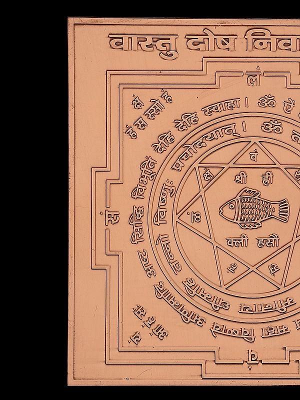 Exotic India 4" Vastu Dosh Nivaran Yantra In Copper For Harmony & Positive Energy 