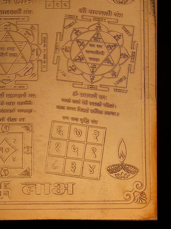 Exotic India 6" Manokamana Siddha Shri Mahalakshmi Samput Yantra In Copper 