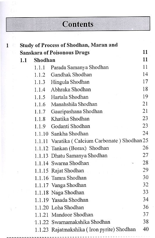 Exotic India A Comprehensive Book Of Agadatantra P.G. Final Year (Aushadh Yog Vigyan Paper-4) 