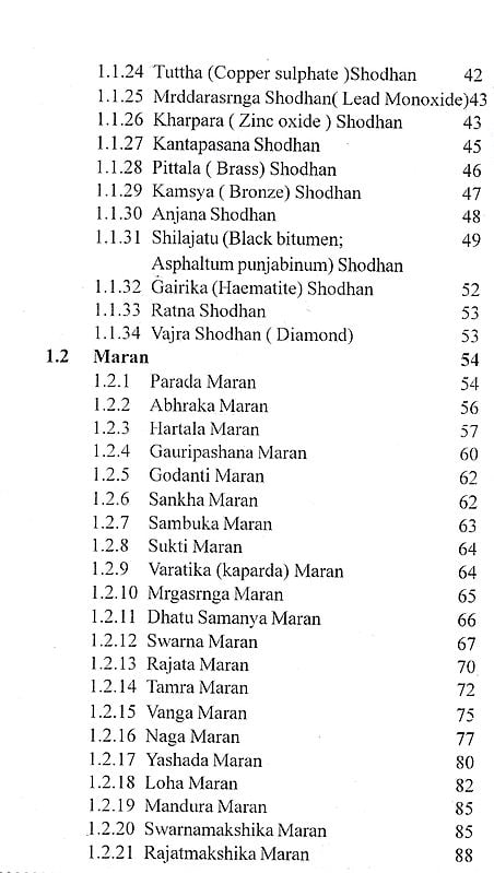 Exotic India A Comprehensive Book Of Agadatantra P.G. Final Year (Aushadh Yog Vigyan Paper-4) 