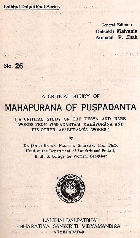 Exotic India A Critical Study Of Mahapurana Of Puspadanta (An Old And Rare Book) 