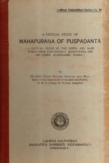 exotic india A Critical Study of Mahapurana of Puspadanta (An Old and Rare Book) 