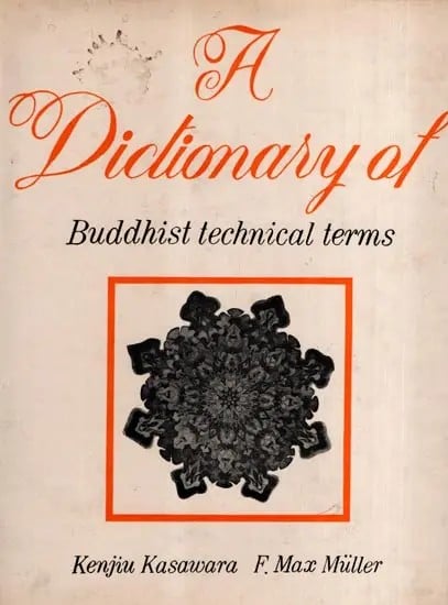 exotic india A Dictionary of Buddhist Technical Terms- An Ancient Buddhist Text Ascribed to Nagarjuna (An Old and Rare Book) 