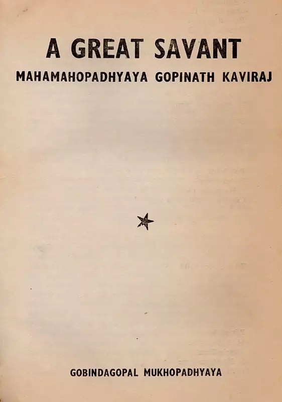 Exotic India A Great Savant Mahamahopadhyaya Gopinath Kaviraj (An Old And Rare Book) 