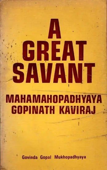 exotic india A Great Savant Mahamahopadhyaya Gopinath Kaviraj (An Old and Rare Book) 