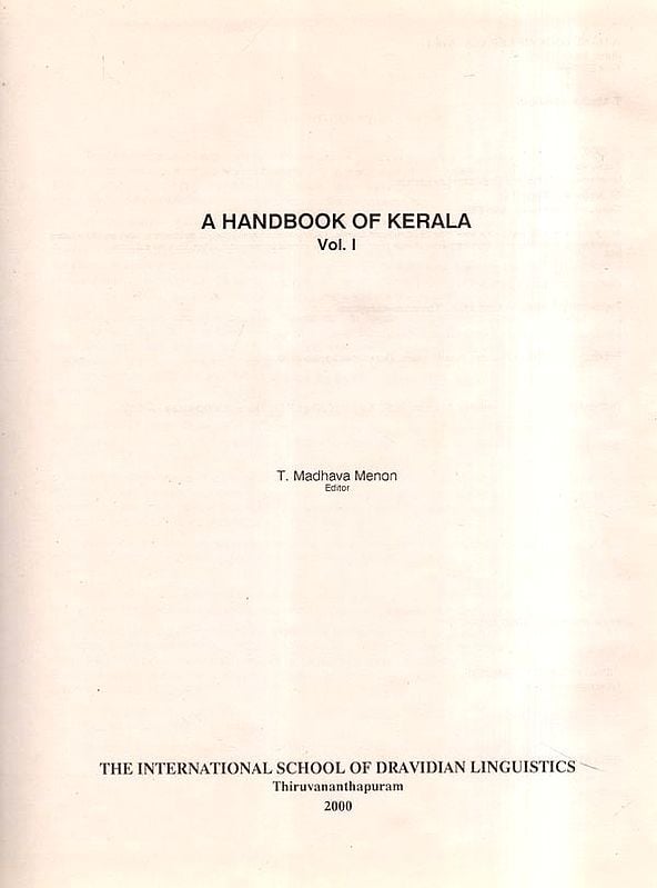 Exotic India A Hand Book Of Kerala: An Old And Rare Book (Set Of 2 Volumes) 