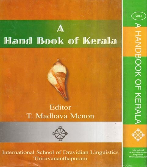 exotic india A Hand Book of Kerala: An Old and Rare Book (Set of 2 Volumes) 