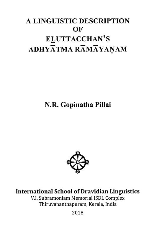 Exotic India A Linguistic Description Of Eluttacchan's Adhyatma Ramayanam 